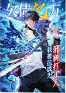 赛博剑客
